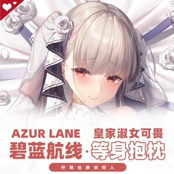 Žaidimas Anime Azur Lane HMS Didžiulis Cosplay Dakimakura Otaku Kūno Hugging Pagalvės užvalkalą Ilgai Pagalvėlės, Pagalvės Dangtelis Dovanų NMS