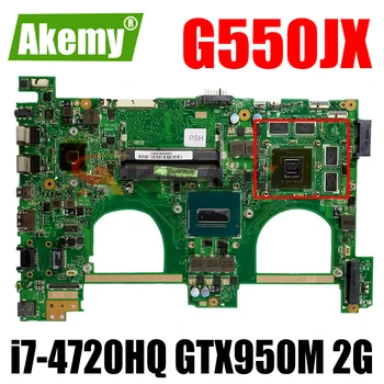 Akemy G550JX Nešiojamas plokštė Mainboard Asus N550JX G550JX N550JV G550J N550J Nešiojamas plokštė i7-4720HQ CPU GTX950M 2G